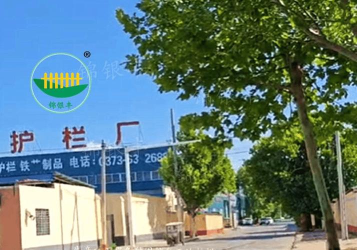 河南栏杆厂 新乡市锦银丰金属制品产品介绍 河南栏杆厂 新乡市锦银丰