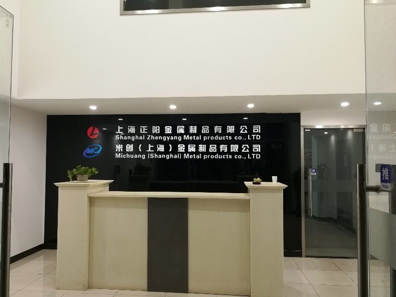 米创金属制品