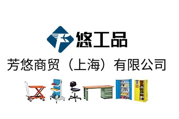 凌晓芳,公司经营范围包括:一般项目:金属制品,橡胶制品