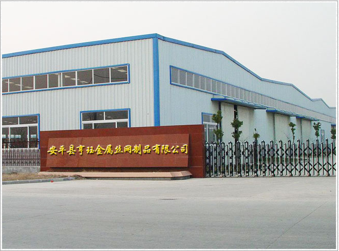 公司介绍
