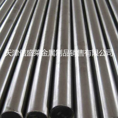 天津信盛莱金属制品销售
